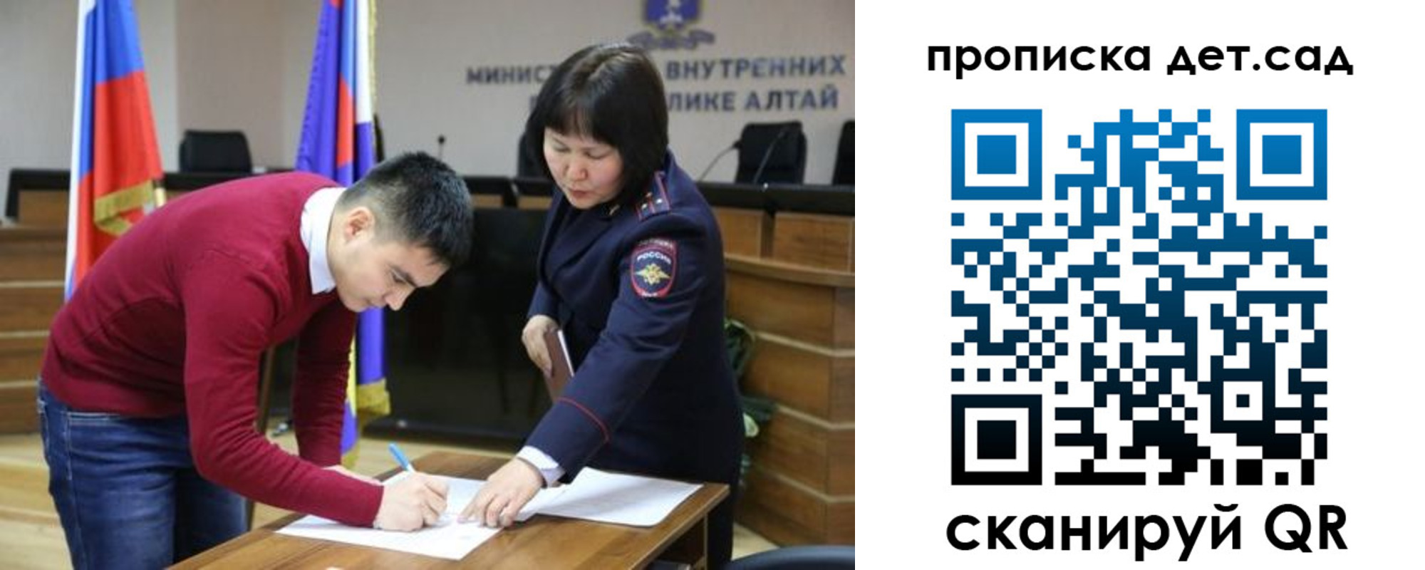 временная регистрация в Сланцах