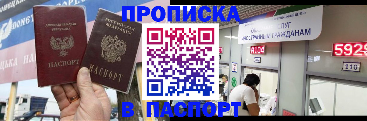 найти адрес прописки в Сланцах