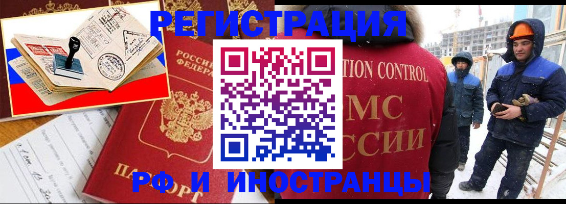 прописка поиск в Сланцах